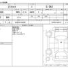 daihatsu mira-tocot 2018 -DAIHATSU 【岩手 581ﾀ6856】--Mira Tocot DBA-LA550S--LA550S-0009212---DAIHATSU 【岩手 581ﾀ6856】--Mira Tocot DBA-LA550S--LA550S-0009212- image 3