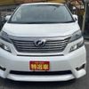 toyota vellfire 2011 -TOYOTA--Vellfire DBA-GGH20W--GGH20-8051600---TOYOTA--Vellfire DBA-GGH20W--GGH20-8051600- image 2