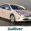 toyota prius 2016 -TOYOTA--Prius DAA-ZVW51--ZVW51-8018991---TOYOTA--Prius DAA-ZVW51--ZVW51-8018991- image 1