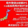 mitsubishi-fuso canter 2019 GOO_NET_EXCHANGE_1100798A30250604W001 image 36