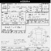 toyota crown 1994 CFJ1651924 image 3