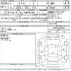 toyota voxy 2020 -TOYOTA 【尾張小牧 30Kる8】--Voxy ZRR80W-0639840---TOYOTA 【尾張小牧 30Kる8】--Voxy ZRR80W-0639840- image 3
