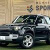 rover defender 2023 CFJ1393331 image 1
