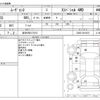 daihatsu move-conte 2010 -DAIHATSU 【岩手 580ﾂ7212】--Move Conte DBA-L585S--L585S-0013072---DAIHATSU 【岩手 580ﾂ7212】--Move Conte DBA-L585S--L585S-0013072- image 3