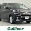 toyota vellfire 2016 -TOYOTA--Vellfire DBA-AGH30W--AGH30-0058415---TOYOTA--Vellfire DBA-AGH30W--AGH30-0058415- image 1