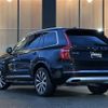 volvo xc90 2020 -VOLVO--Volvo XC90 3DA-LD4204TXC--YV1LF68MCL1556867---VOLVO--Volvo XC90 3DA-LD4204TXC--YV1LF68MCL1556867- image 15