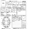 toyota prius-α 2012 -TOYOTA 【佐賀 300ら8574】--Prius α ZVW40W-3041412---TOYOTA 【佐賀 300ら8574】--Prius α ZVW40W-3041412- image 3