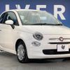 fiat 500 2016 quick_quick_31209_ZFA3120000J596141 image 17
