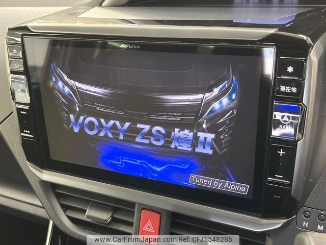 toyota voxy 2020 CFJ1548286 image 2