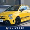 abarth 595 2017 CFJ1835548 image 1