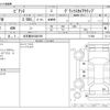 mazda biante 2017 -MAZDA 【名古屋 305ﾎ8780】--Biante DBA-CCFFW--CCFFW-117402---MAZDA 【名古屋 305ﾎ8780】--Biante DBA-CCFFW--CCFFW-117402- image 3