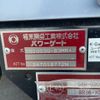 mitsubishi-fuso super-great 2024 -MITSUBISHI--Super Great 2PG-FS74HZ--FS74HZ-547775---MITSUBISHI--Super Great 2PG-FS74HZ--FS74HZ-547775- image 10