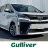 toyota vellfire 2020 -TOYOTA--Vellfire 3BA-AGH30W--AGH30-9006637---TOYOTA--Vellfire 3BA-AGH30W--AGH30-9006637- image 1