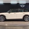 mini mini-others 2022 CFJ1512754 image 3
