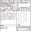 toyota crown 2023 quick_quick_TZSH35_TZSH35-4003890 image 21