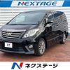 toyota alphard 2015 -TOYOTA--Alphard DBA-ANH20W--ANH20-8345967---TOYOTA--Alphard DBA-ANH20W--ANH20-8345967- image 1