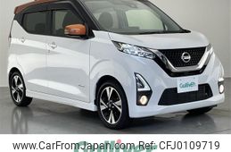 nissan dayz 2019 -NISSAN--DAYZ 4AA-B45W--B45W-0000941---NISSAN--DAYZ 4AA-B45W--B45W-0000941-