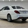 mercedes-benz s-class 2020 CFJ1691535 image 16