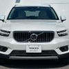 volvo xc40 2022 -VOLVO--Volvo XC40 5AA-XB420TXCM--YV1XZK8MMN2740505---VOLVO--Volvo XC40 5AA-XB420TXCM--YV1XZK8MMN2740505- image 5