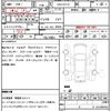 nissan serena 2019 quick_quick_DAA-HFC27_HFC27-036844 image 21
