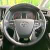 toyota alphard 2023 CFJ1568607 image 12