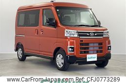 daihatsu atrai 2024 -DAIHATSU--Atrai Van 3BD-S700V--S700V-0103119---DAIHATSU--Atrai Van 3BD-S700V--S700V-0103119-