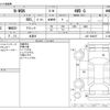 honda n-wgn 2014 -HONDA 【野田 580】--N WGN DBA-JH2--JH2-1020227---HONDA 【野田 580】--N WGN DBA-JH2--JH2-1020227- image 3