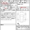 daihatsu tanto 2022 quick_quick_6BA-LA650S_LA650S-0190196 image 21
