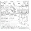 toyota mark-x 2015 -TOYOTA 【春日井 300ｽ3501】--MarkX DBA-GRX130--GRX130-6093645---TOYOTA 【春日井 300ｽ3501】--MarkX DBA-GRX130--GRX130-6093645- image 17