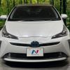 toyota prius 2022 CFJ1665174 image 14