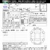 chevrolet corvette 2016 -GM 【姫路 31Aｻ8】--Chevrolet Corvette ﾌﾒｲ--G5114276---GM 【姫路 31Aｻ8】--Chevrolet Corvette ﾌﾒｲ--G5114276- image 3