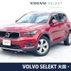 volvo xc40 2019 -VOLVO--Volvo XC40 DBA-XB420XC--YV1XZACMCL2242222---VOLVO--Volvo XC40 DBA-XB420XC--YV1XZACMCL2242222- image 1