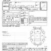nissan clipper-truck 2020 -NISSAN--Clipper Truck DR16T-522104---NISSAN--Clipper Truck DR16T-522104- image 3