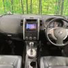 nissan x-trail 2013 CFJ1759539 image 3