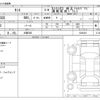 daihatsu tanto 2023 -DAIHATSU 【大阪 582】--Tanto 5BA-LA650S--LA650S-0364304---DAIHATSU 【大阪 582】--Tanto 5BA-LA650S--LA650S-0364304- image 3