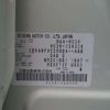 nissan serena 2015 -NISSAN--Serena DAA-HC26--HC26-124026---NISSAN--Serena DAA-HC26--HC26-124026- image 44