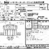 isuzu elf-truck 2002 -ISUZU--Elf NKR81E-7001399---ISUZU--Elf NKR81E-7001399- image 3