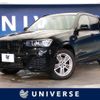 bmw x3 2017 -BMW--BMW X3 LDA-WY20--WBAWY320000N96757---BMW--BMW X3 LDA-WY20--WBAWY320000N96757- image 1