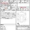 honda n-box 2014 quick_quick_JF1_JF1-1520027 image 17