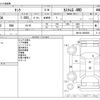 toyota tank 2020 -TOYOTA--Tank DBA-M910A--M910A-0085865---TOYOTA--Tank DBA-M910A--M910A-0085865- image 3