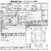 subaru forester 2020 -SUBARU--Forester SK9-035259---SUBARU--Forester SK9-035259- image 3