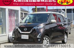 nissan dayz 2020 -NISSAN--DAYZ 5AA-B47W--B47W-0006017---NISSAN--DAYZ 5AA-B47W--B47W-0006017-