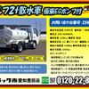 isuzu elf-truck 2021 -ISUZU--Elf 2RG-NKR88AN--NKR88-7015267---ISUZU--Elf 2RG-NKR88AN--NKR88-7015267- image 2