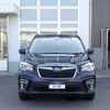 subaru forester 2020 -SUBARU--Forester 5BA-SK9--SK9-033034---SUBARU--Forester 5BA-SK9--SK9-033034- image 21