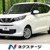 nissan dayz 2023 CFJ1719547 image 1