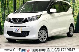 nissan dayz 2023 CFJ1719547