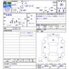 honda beat 1991 -HONDA--Beat PP1--1019635---HONDA--Beat PP1--1019635- image 3