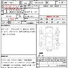 toyota mark-x 2012 CFJ1544363 image 10