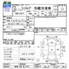 mitsubishi minicab-truck 2008 CFJ7521980 image 3