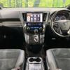 toyota alphard 2017 -TOYOTA--Alphard DBA-AGH35W--AGH35-0021469---TOYOTA--Alphard DBA-AGH35W--AGH35-0021469- image 2